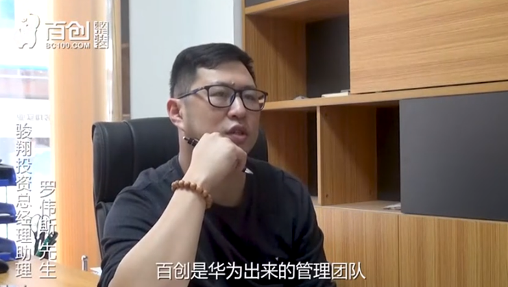 百創(chuàng)高效率、高質(zhì)量完成大規(guī)模智慧公寓改造，