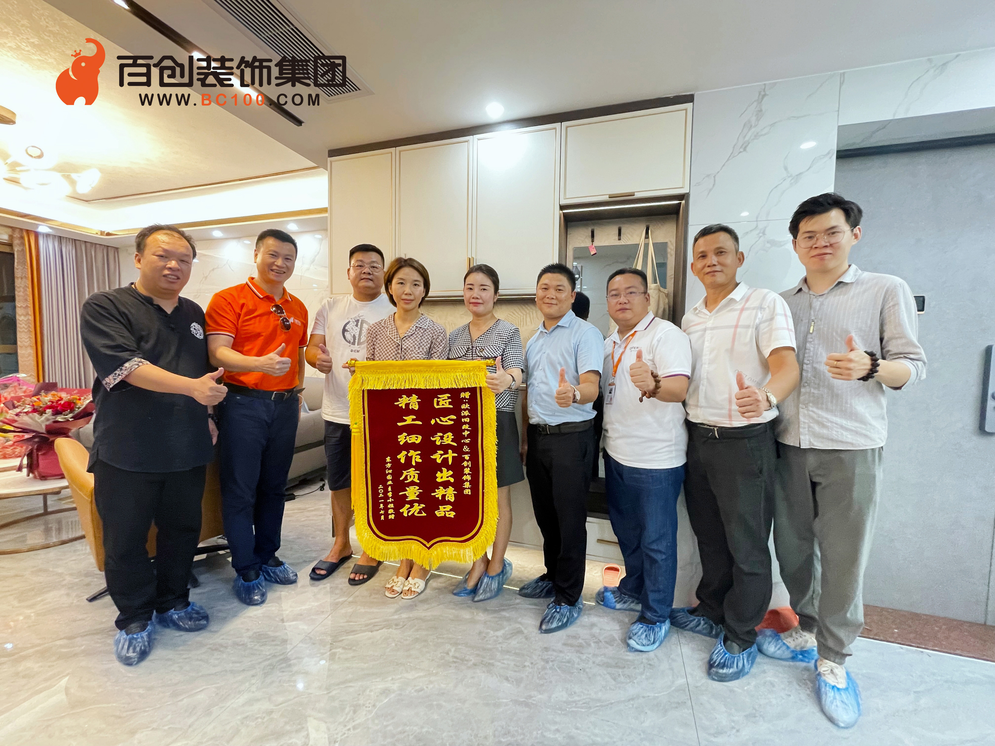 <b>歐派大家居&百創(chuàng)集團裝修案例｜128㎡高級感現(xiàn)</b>