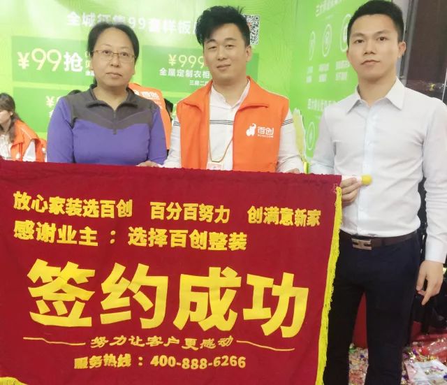 百創(chuàng)現(xiàn)身深圳家博會，為何現(xiàn)場被擠爆？