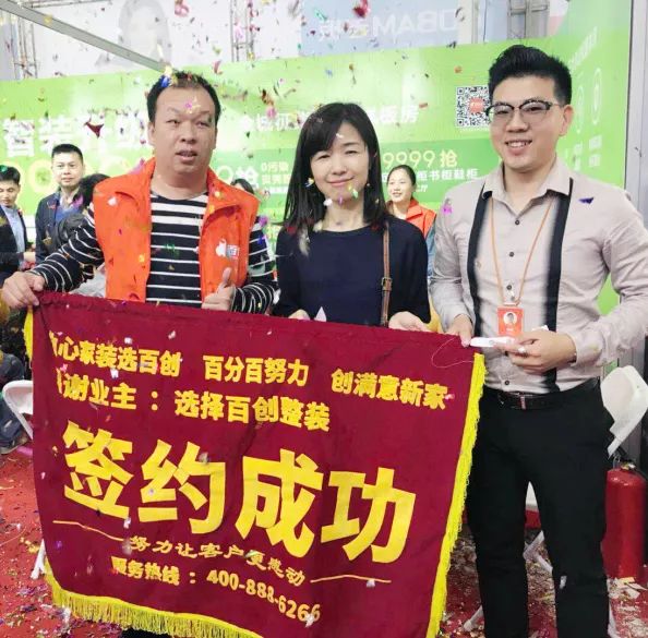 百創(chuàng)現(xiàn)身深圳家博會，為何現(xiàn)場被擠爆？