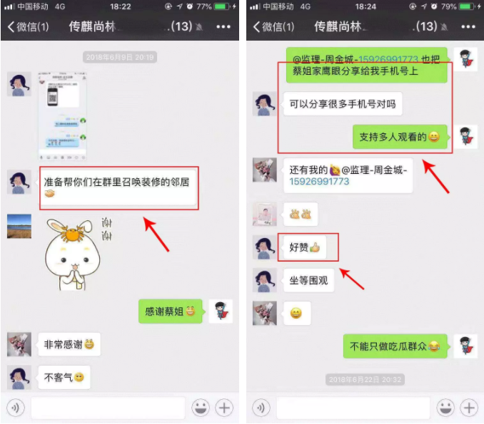 百創(chuàng)“向日葵行動”特輯 | 服務(wù)一百品質(zhì)創(chuàng)新，傳麒尚林業(yè)主贊揚百創(chuàng)