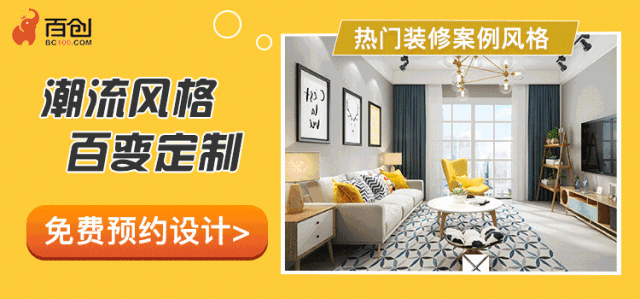 品鑒設(shè)計，感悟匠心 | 百創(chuàng)整裝代表團赴日本考察交流！