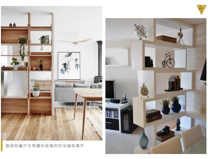 告別“土味”家居，這些前衛(wèi)搭配技巧不得不學(xué)！ 