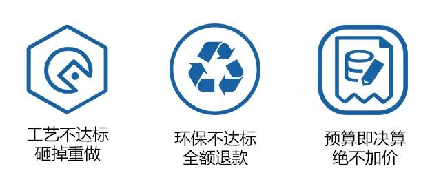 金銀園業(yè)主郝奶奶：百創(chuàng)工程做得細，做事有始有終！