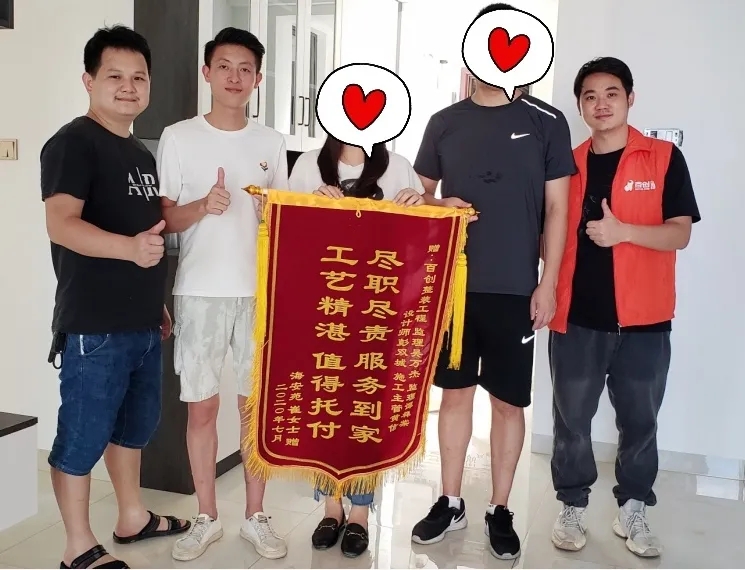 <b>客戶專訪第27期|又一城黃先生：百創(chuàng)的服務和口</b>