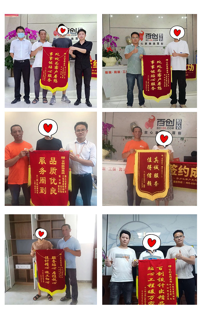 客戶專訪第27期|又一城黃先生：百創(chuàng)的服務(wù)和口碑，都需要我們傳遞給